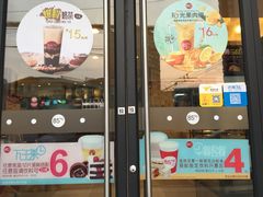 门面-85度C(上海广元店)