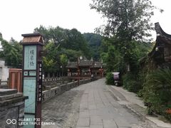 -崇州市街子古镇