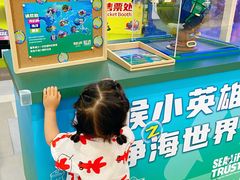 -沈阳海洋探索中心