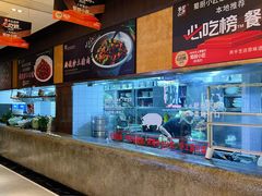 -蜀厨小匠·民间川菜(犀浦店)