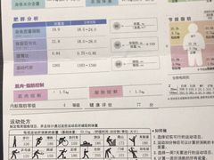 -炼健身私教工作室
