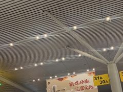 -郑州东站