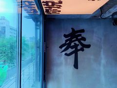 -一烧一烤•锦州烧烤(KTV包房·长江街店)