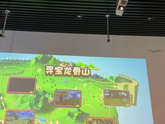-周口店北京人遗址公园