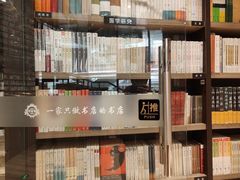 -钟书阁(群光广场店)