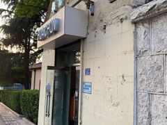 门面-华春餐馆(鱼山路店)