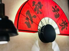 -和府捞面(壹方天地店)