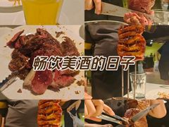 -戈拿旺巴西烤肉(崇文门店)