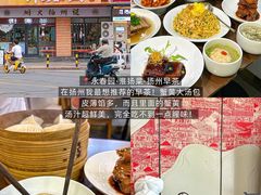 -玉器街豆腐卷周加勇小吃店(玉器街店)