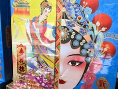 -杏花樓(大世界店)