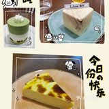 中山探店/Inside里间