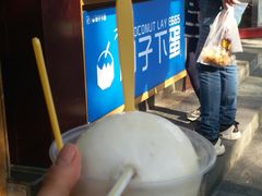 -椰子下蛋(南锣鼓巷店)