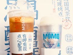 渣男柠檬茶暴打-墨茉点心局(国金街店)