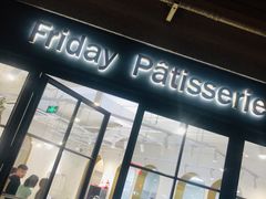 门面-Fridi Patisserie Cafe
