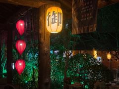 -西安国际创新人才交流中心•药浴温泉