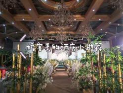 -天邑国际酒店·宴会厅