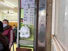 -老字号贾家肉丸糊辣汤(光明巷店)