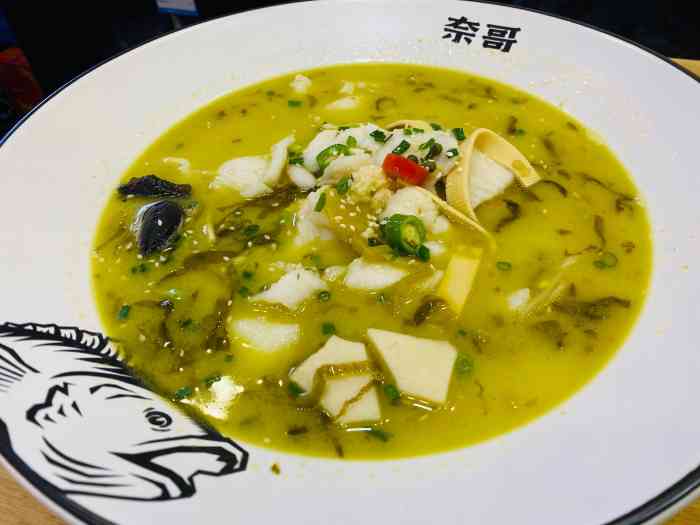 奈哥老坛酸菜鱼(香港名都店)