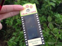 -三鹰之森吉卜力美术馆