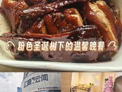-上座云间·青年赣菜(绿茵店)