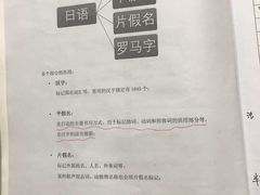 -帝京日语(春熙路旗舰校区)