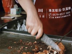 -童子鸡专卖店(中新街店)