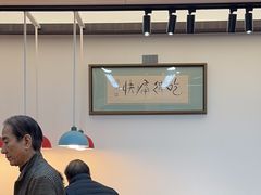 -双生不夜粥