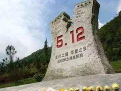 -北川羌城旅游区