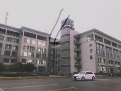 -南京邮电大学(仙林校区)