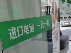 -自然之声助听器·呼吸机(康桥旗舰店)