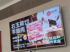 -倍儿红喜临门火锅(文兴路店)