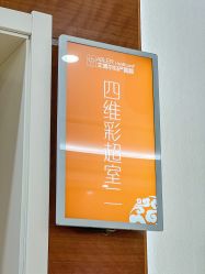-艾博尔医院