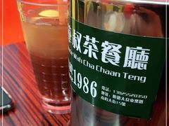 -華叔茶記