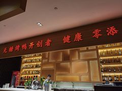 -泰钰丰烤鸭(永安道店)