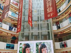 -华东·万悦城
