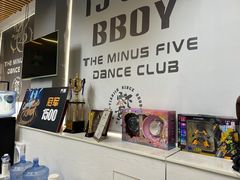 -零下舞度·街舞连锁机构(直沽校区)