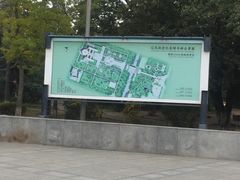 -辽沈战役纪念馆