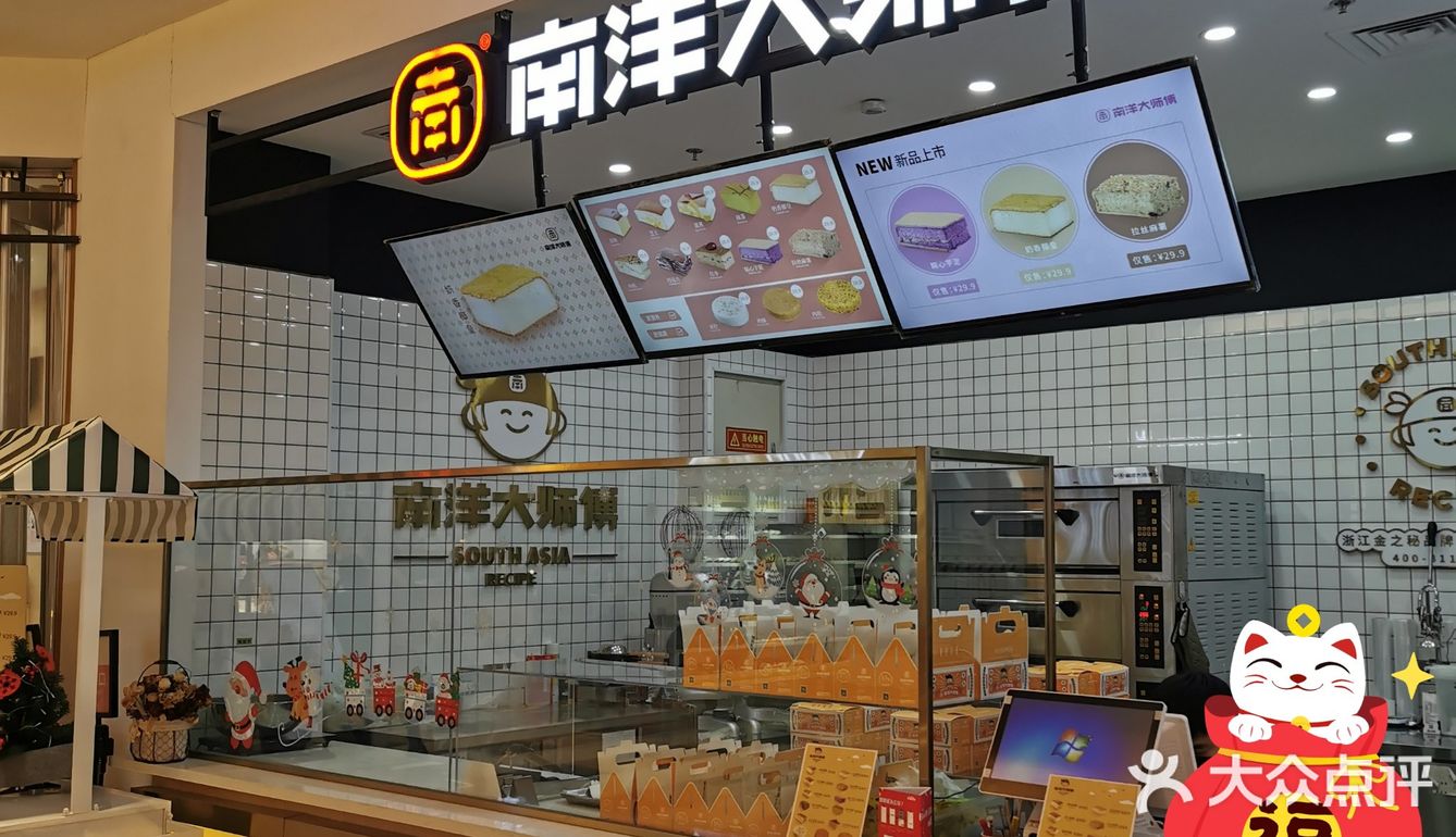 终于把各路大师傅都给拔了