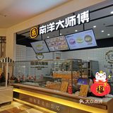 终于把各路大师傅都给拔了