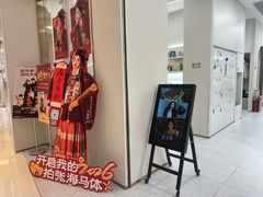 -海马体照相馆(上海万象城店)
