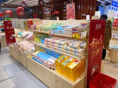 -秦淮礼物(贡院街店)