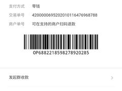 -尚渔味双拼烤鱼(燕郊永旺店)