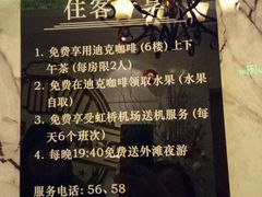 -美豪怡致酒店(上海长寿路店)