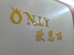 -肃宁华斯国际裘皮城