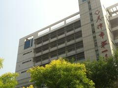 -天津市第一医院