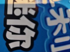 -胖哥俩肉蟹煲(淮安万达店)