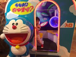 -卡通尼乐园(印象城购物中心店)