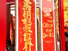 -广州西关永庆坊旅游区