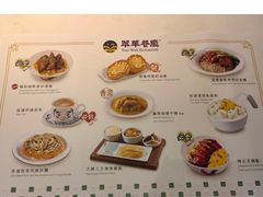 -翠华(澳门银河店)