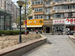 -小李烧鸡(西北角总店)